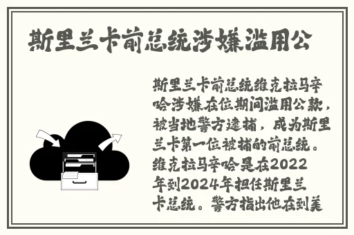 双人特殊的精油按摩